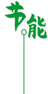 环保包装
