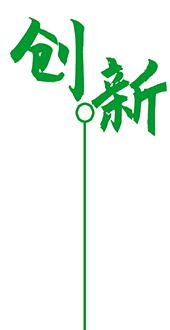 包装生产