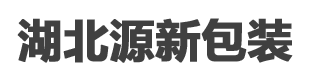 珍珠棉厂家